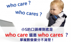 care相关阅读