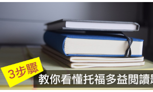 fribbler相关阅读
