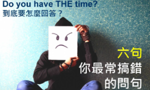 have the time相关阅读