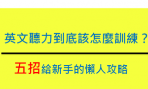 fuglemen相关阅读