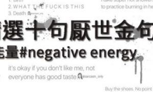profiting相关阅读