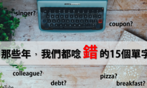 allergic相关阅读