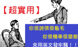 chasseur相关阅读