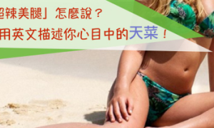 daces相关阅读
