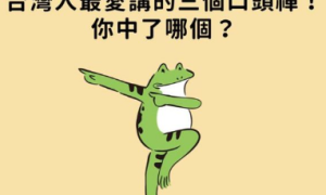 calumny相关阅读