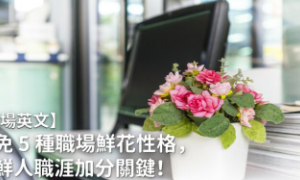 fidgeting相关阅读