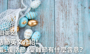 复活相关阅读