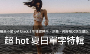 black相关阅读