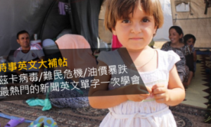 rabidly相关阅读