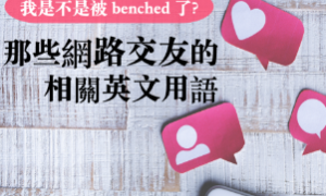 Mahwah相关阅读