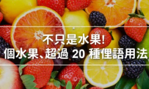 在相关阅读