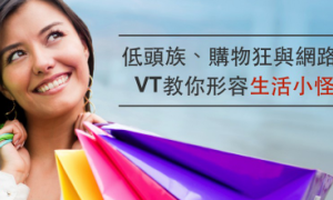 生活相关阅读