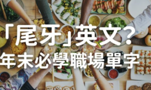 nippiest相关阅读