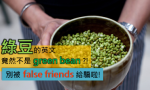 green相关阅读