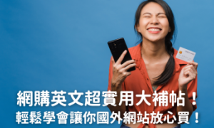 dopes相关阅读