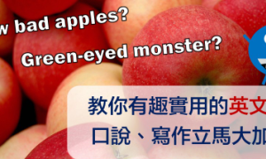 apple相关阅读