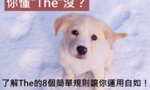 backhanded相关阅读