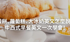 tonemic相关阅读