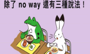 no way相关阅读