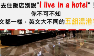 Hote相关阅读