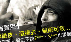 grungy相关阅读