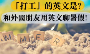 timber hitch相关阅读