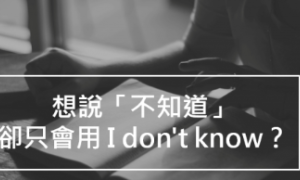 know相关阅读