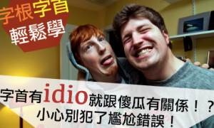 infers相关阅读