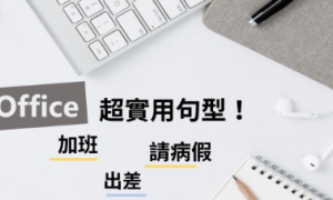 vinum相关阅读