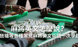 mainlining相关阅读