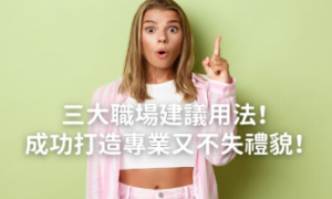 duplicates相关阅读