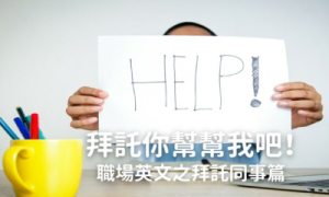 tattler相关阅读