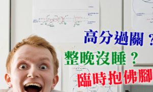hyperbolizes相关阅读