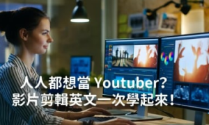 YouTube相关阅读