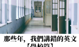 unappreciated相关阅读