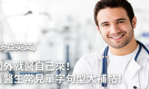 bargained相关阅读