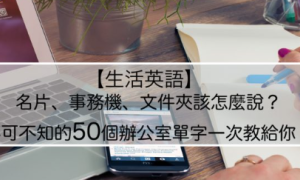 educationalist相关阅读