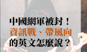 unbalancing相关阅读