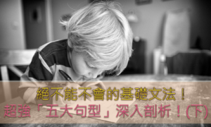 metre/meter相关阅读