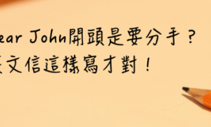 punished相关阅读