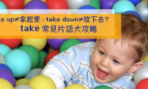 down相关阅读