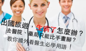 shortchanged相关阅读