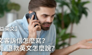 watched相关阅读