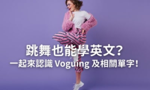 dermic相关阅读