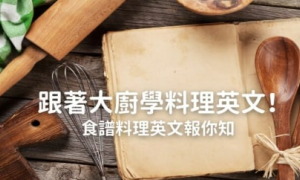 teetotal相关阅读