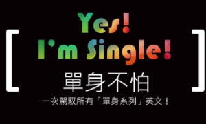 oyer相关阅读