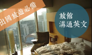 room相关阅读