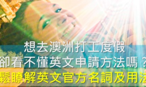 appeal against相关阅读