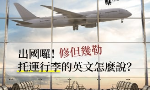 daggers相关阅读