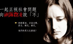 anticrime相关阅读